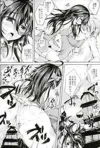 (COMIC1☆10) [Ajisaihuumitei (Maineko Ruru)] Koiiro Moyou 16 (Netoge no Yome wa Onnanoko ja Nai to Omotta?)