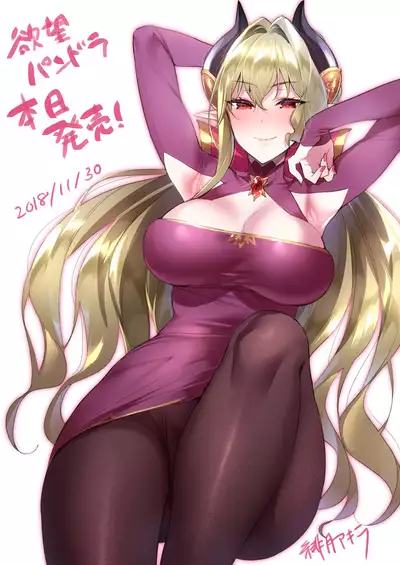 Yokubou Pandora Yokubou 1-25