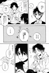 (SPARK7) [Kameria (Ksuga)] Stroboscope (Prince of Tennis)