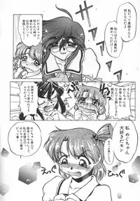 [Shimamoto Harumi] Chocolate Melancholy