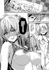 [Senpenbankashiki (DATE)] DOUBLE BIND (THE IDOLM@STER CINDERELLA GIRLS) [Chinese] [无毒汉化组] [Digital]