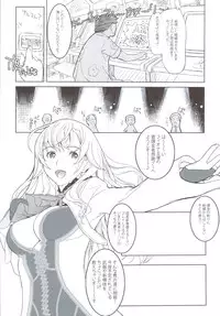 (C83) [FractalThink (Suzuki Mey)] Anata no *npo wa Mada Totsureru (Border Break)
