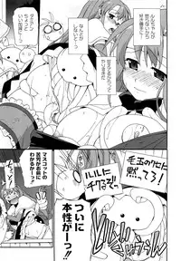 [SAKE] Say hello to SURREY