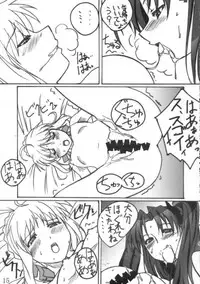 [TK-BROS (Tamaru Makoto)] TK5 Fate (Fate/stay night)
