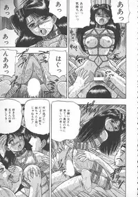 [Kashiwagi Rei] Himerareta Koukishin