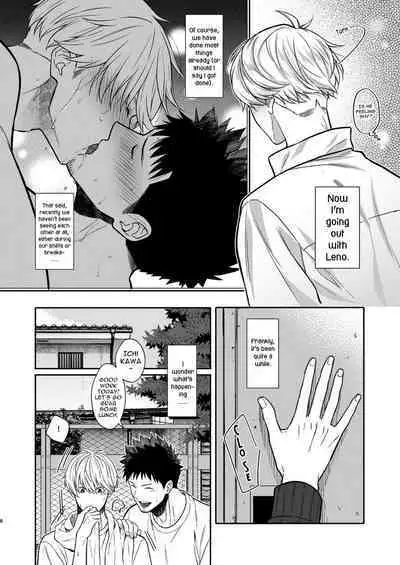 Tarinai desu, Senpai | It's not enough, Senpai