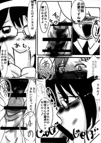 (C92) [Blau Nest (Various)] Kankore Futanari Tokushu Seiheki Aikou-KanMusu Goudou-shi (Kantai Collection -KanColle-)