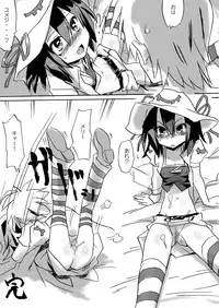 [PRIDE ZERO] Hamegurui Merry (Yumekui Merry) [Digital]