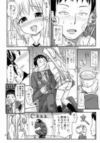 (COMITIA108) [