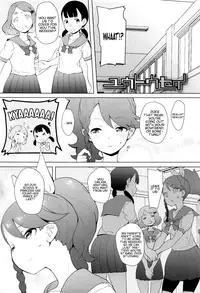 [Ookami Uo] Yuutousei | The Honor Student ([Ryuushutsu] JSJC Naisho no Jian) [English]