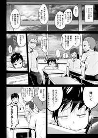 COMIC Unreal 2013-10 Vol. 45 [Digital]