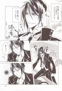 (C76) [Utsukiyo (Chiharu)] Shiyoiunin to Inu (Black Butler)