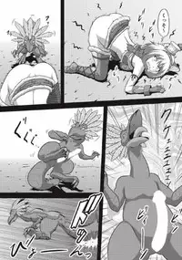 [Neko no Te Koubou (Nekomatsuri)] Monhun Hon Soushuuhen 3 (Monster Hunter)