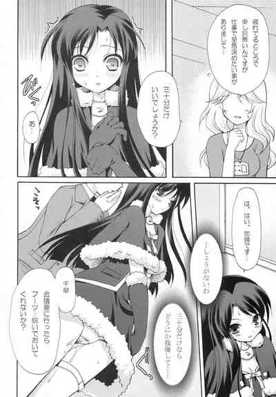 (C75) [Panda ga Ippiki. (Komizu Miko)] 1000th ENCORE (THE IDOLM@STER)