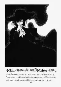 (CR28) [RED RIBBON REVENGER (Makoushi)] Elf's Ear Book 2 - Ao no Taikai II ~Opration Ocean Blau II~ (Star Ocean: The Second Story)