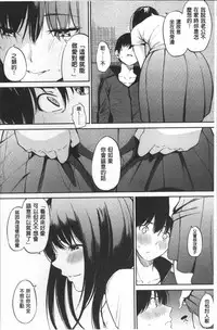 [Sanjuurou] Oyatsu no Jikan - Would you like to taste my body? | 吃點心的時間 [Chinese]