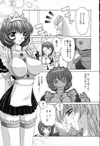[Hazuki Shishimaru] Dokidoki Invitetion