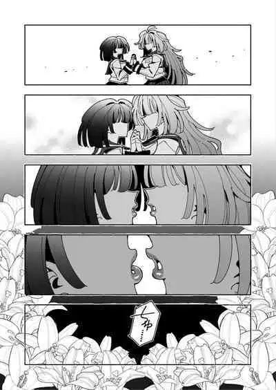 [7 Colored LED (Nekonso)] Shizuku to Shiori If (Kouhen) -5-ka de Oboeru! Futanari Onanie no Susume (3 kara 5-ka-me)-[Chinese] [沒有漢化]