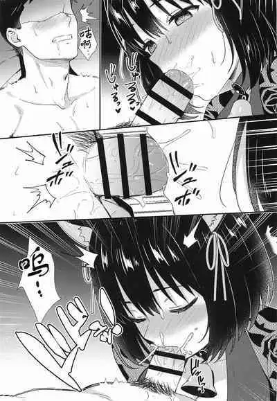 Mezametara Tsukaima Kako-nyan no Aruji ni Natte Ita Ken