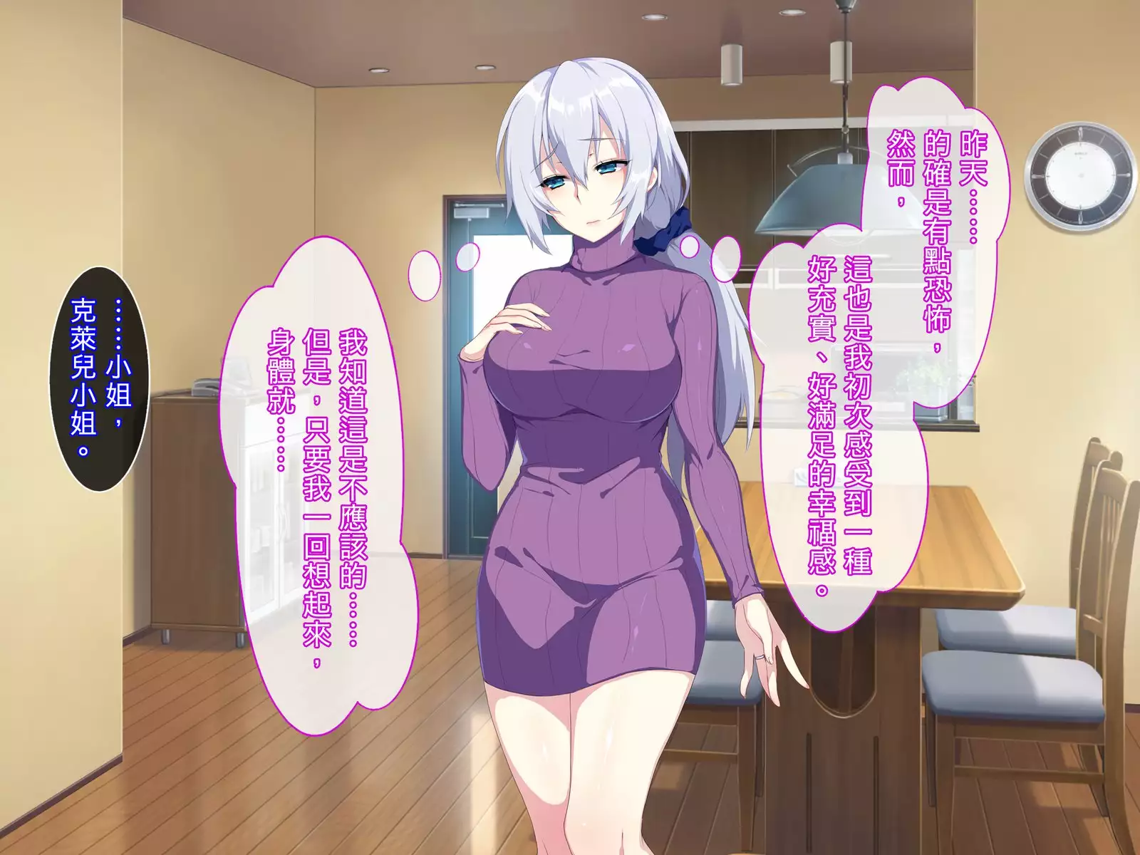 Atarashii Haha wa Russia-jin!? Oyaji ni Naisho de Niizuma Netori!