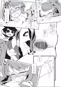 (C84) [Fuji Sengendou (Various)] Touhou Shirouto Toukou Goudou Dai San Gou (Touhou Project)