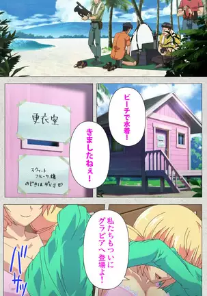 Shinsei Futanari Idol Dekatama-kei ~ Shasei no Utage wa Chozetsu MAX ~ Kanzenban