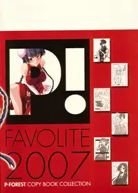 (C73) [P-Forest (Hozumi Takashi)] P! FAVORITE 2007 (Mobile Suit Gundam 00)