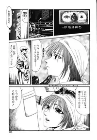 [Ikoma Ippei] Okasare Shoujo to Marumarusha -The Raped Girl and the XXX Man.