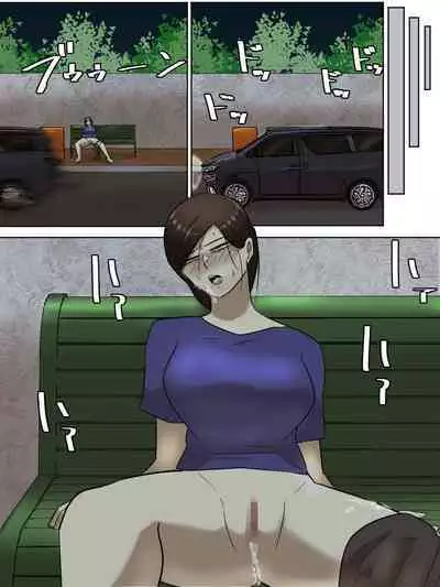 Beit Saki no Mukatsuku Oba-san o Deaikei de Katte ni Uridashite Yatta!