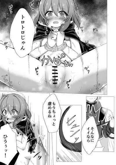 Bad End no Soko Saki de