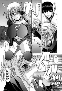 [Lazy Club] Senpai no Dorei Desu ~Senior's Slave~