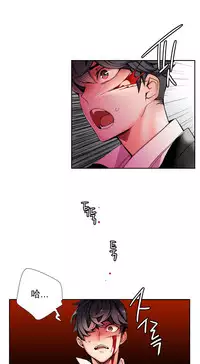 [Juder] 莉莉丝的脐带(Lilith`s Cord) Ch.1-29 [Chinese]