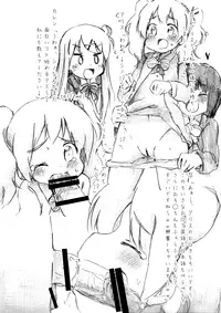 [Yasunao Z (Yasunao, Visca)] Kiniro wa Mosaic ni Mushibamareru (Kiniro Mosaic) [Digital]