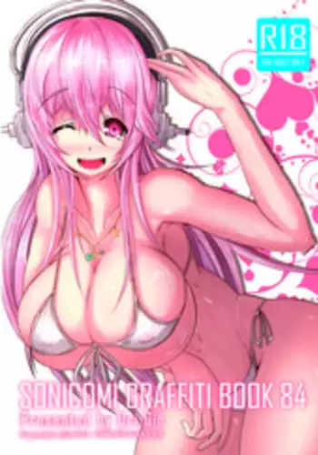 (Gakuen Trial 3) [Soukyuu no Datenshi (Youmi Mao)] Mahou Shounen Miracle Hinata (Super Danganronpa 2)
