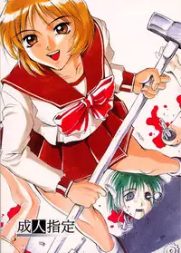 (C55) [Sangatsu no Lion (Don Shigeru)] GIRLZ N THE HOOD (Various)