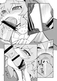 (C74) [Yashiya (YASSY)] RemiFla-don Tokunou Sauce (Touhou Project)