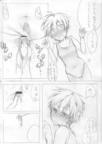 (C82) [TWILIGHT DUSK (Aikura Mahiru, Aikura Shuuya)] Situation Maniax アカネ編 (Darker than Black: Ryuusei no Gemini) [Preview]
