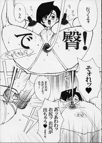 (Mimiket 3) [Mimasaka Direct (Mimasaka Hideaki)] leak (Final Fantasy VII)