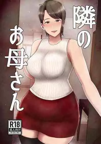 謝罪動画