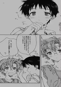 (C75) [J.O.C★e.go!! (Midori Kouichi)] Sunday early morning (Neon Genesis Evangelion)