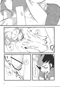 [DrpOnP (SyoujoSeinen)] Sawareru! Astral! (Yu-Gi-Oh! Zexal)