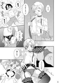 [Blue Drop (Guri)] Re: Purei 2 (Cluster Edge)