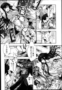 COMIC Shingeki 2014-10