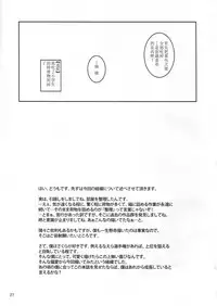 (C90) [Sakusakusakuchan (Yoroshiku Tarou)] Joji Senpai ni AF o Motomerareteiru no daga (Cardcaptor Sakura) [Chinese] [靴下汉化组]