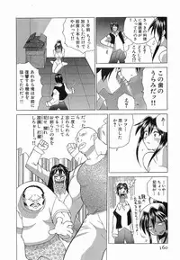 [Sendaimajin] Yu-Wark