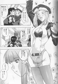 (C62) [Studio Wallaby (Kika = Zaru)] Xenomode (Xenosaga)
