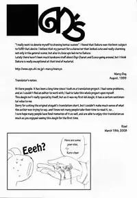 (C56) [Chokudoukan (Marcy Dog, Hormone Koijirou)] Please Teach Me 2. (Cardcaptor Sakura) [English] [Rizel]