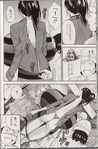 [Chosuke Nagashima] Cho Nyu for You c01-09