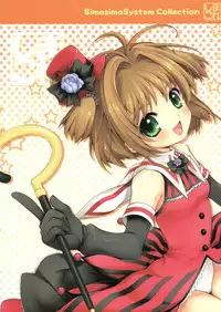 (C81) [SimaSima System (Nagisawa You)] SimaColle 3 - SimaSima System Collection Vol 3 (Various)