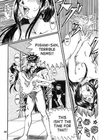 (C50) [RPG COMPANY (Various)] Megami Tamashii | Ah My Goddess Spirits (Ah! My Goddess, Sakura Taisen) [English] [SaHa]